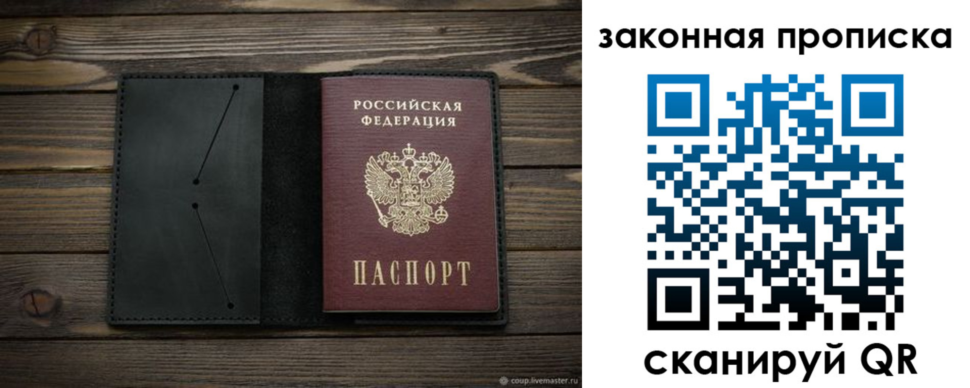 временная регистрация собственник в Губкинском