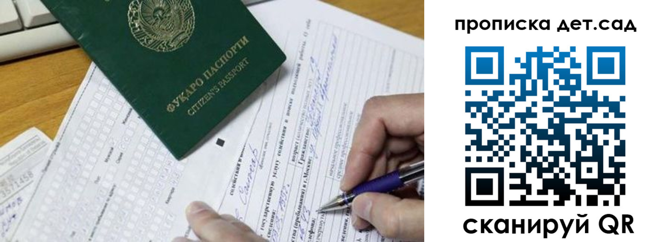 временная регистрация поиск в Губкинском